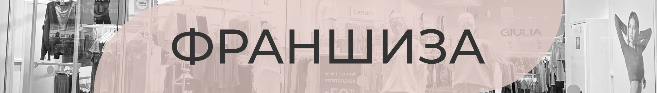 Банер
